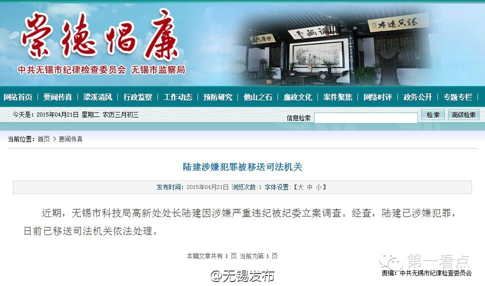 今日新聞熱點(diǎn)TOP10，變化中的世界與自我成長(zhǎng)的自信與成就感