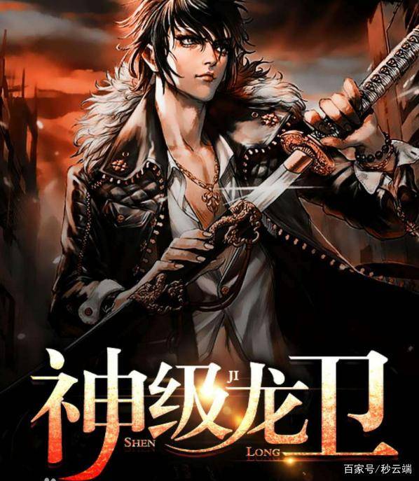 神級龍衛最新更新揭秘，背景、事件與影響全解析