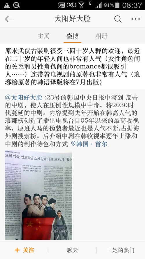 關(guān)于性吧最新地址的探討與觀點闡述，涉黃問題的研究與分析