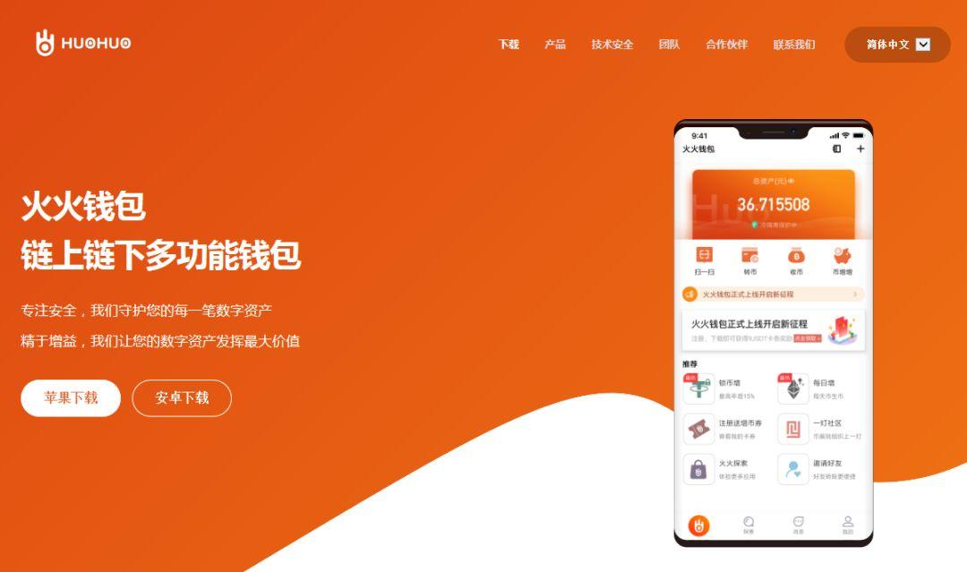 小狐貍錢包app最新版本，開啟自然美景探索之旅