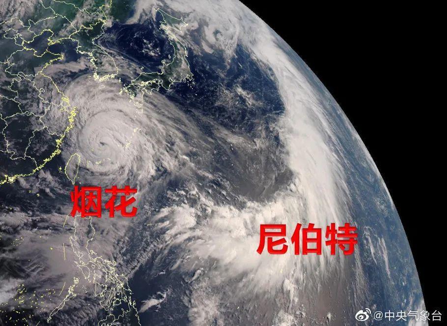 浙江臺風(fēng)最新消息今日更新