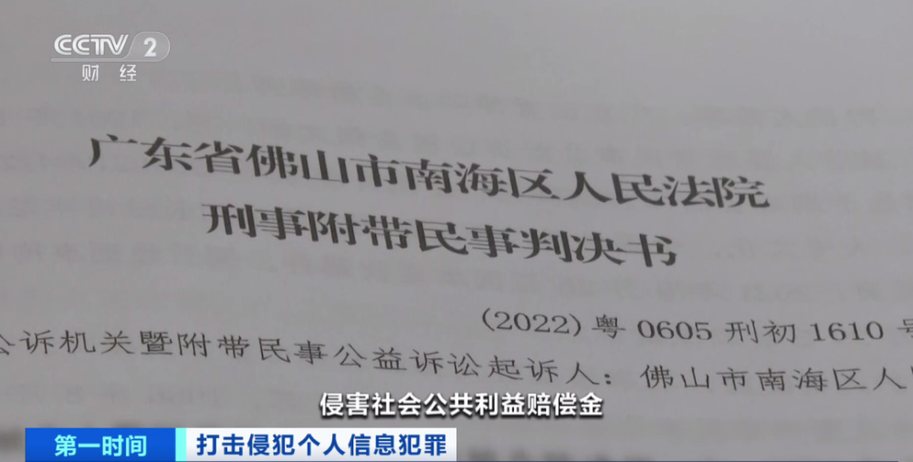 中華人民共和國刑法最新版，背景、影響與地位解析