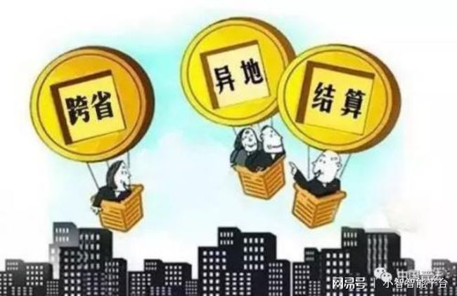 最新退休政策詳解及步驟指南