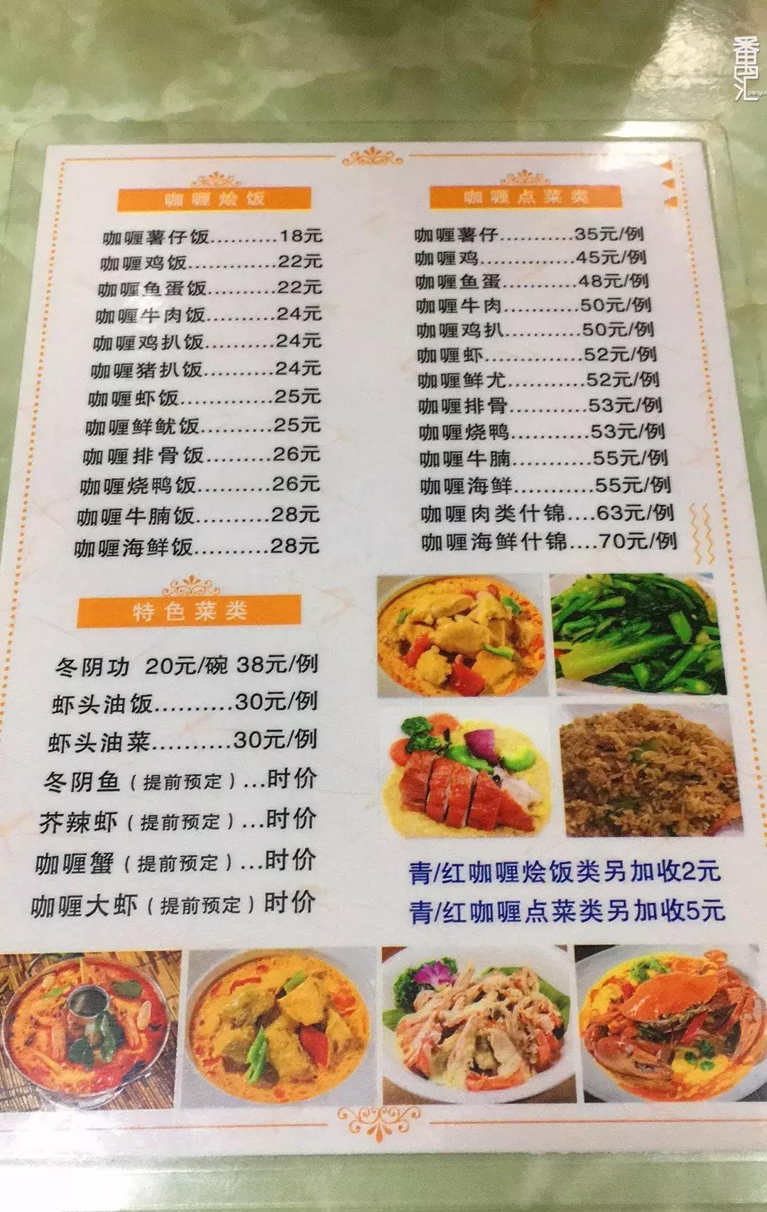 疫情之下的獨特小巷奇遇，隱藏民間的特色小店揭秘