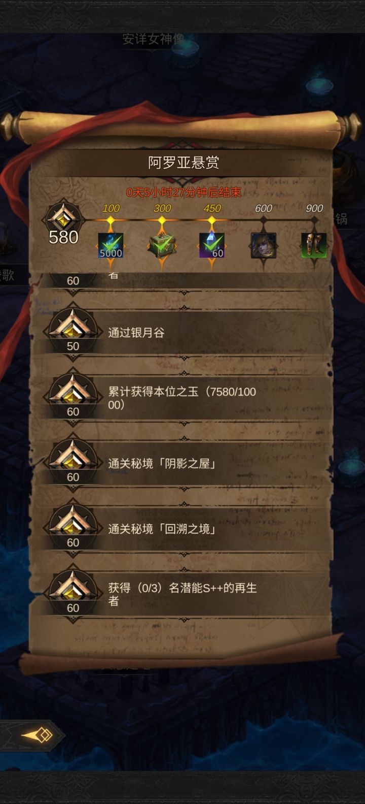 俺去也最新任務攻略與技能學習指南