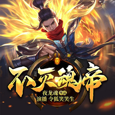 九星霸體訣，力量變化與自信成就感的源泉最新章節列表