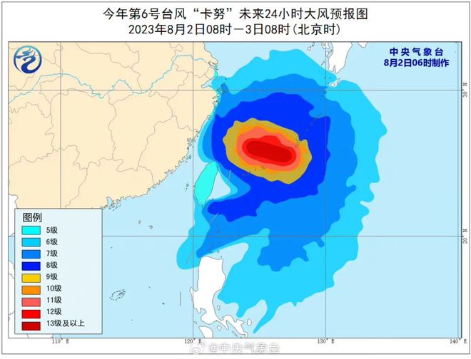 浙江臺(tái)風(fēng)最新消息更新