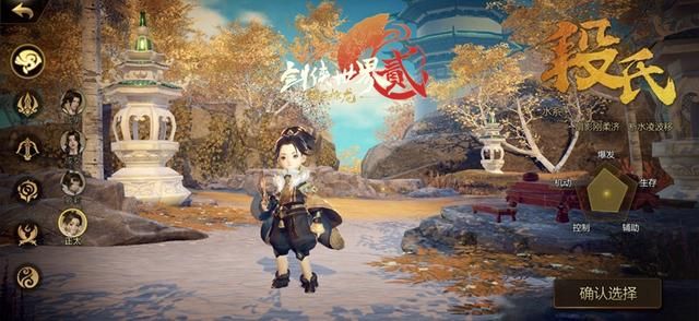 伏天氏最新章節，奇幻世界的神秘探索