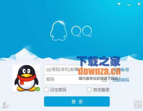 QQ最新下載，自然美景的心靈之旅，啟程探索！