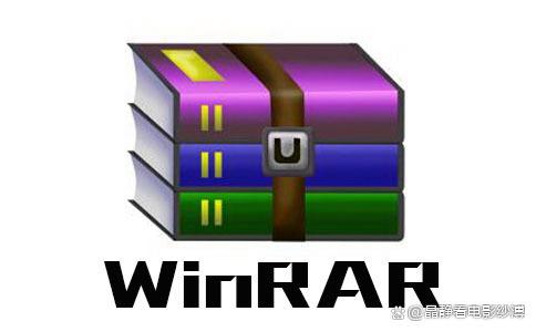 WinRAR最新破解版討論與介紹，特色小店獨家揭秘