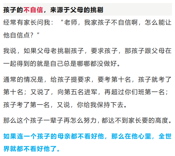 道界天下，變化中的學(xué)習(xí)之旅，自信與成就感的源泉最新章節(jié)匯總