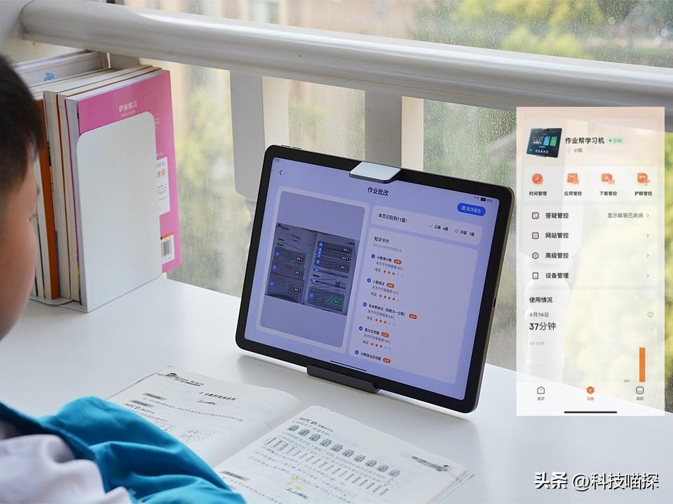 作業幫app下載最新版,作業幫APP下載最新版，用戶視角的觀點探討