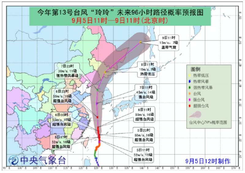 13號臺風最新路徑及步驟指南