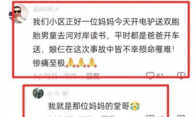 株洲車禍實時更新，最新消息匯總