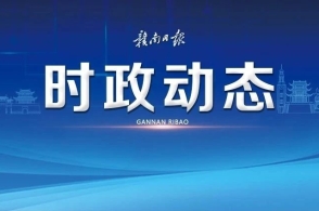 今日國內(nèi)新聞焦點，全新高科技產(chǎn)品引領(lǐng)未來生活潮流