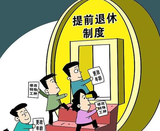 最新60歲大齡工招聘啟事，老友記開啟新篇章