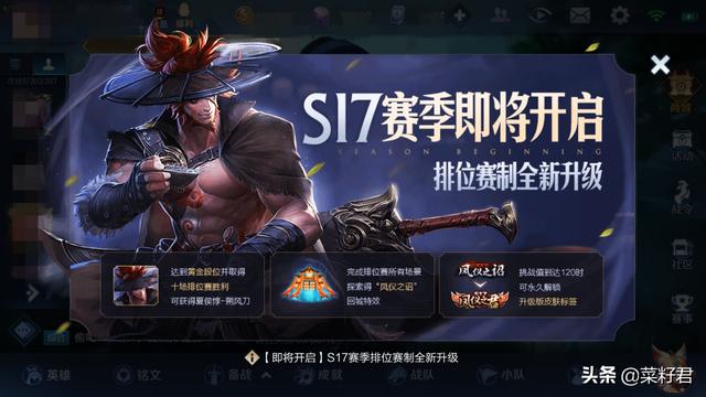 王者榮耀最新賽季結束時間揭秘，探索自然美景，尋找內心平靜之旅