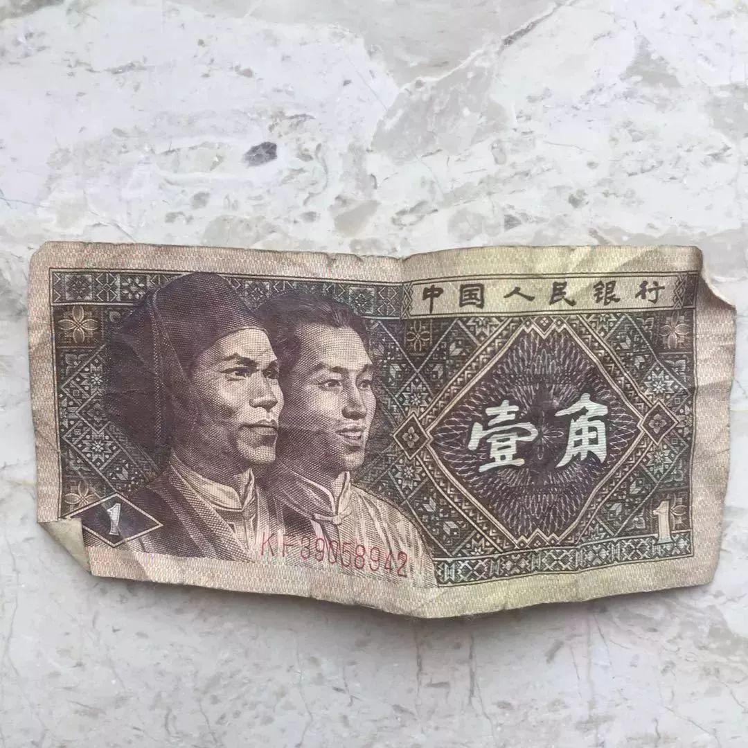 人民幣收藏最新價格，時代的印記與價值的再現