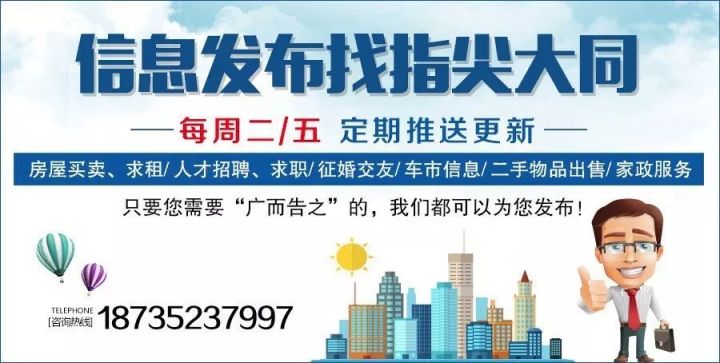 郴州新網(wǎng)招聘網(wǎng)最新招聘信息，職場新機(jī)遇指南
