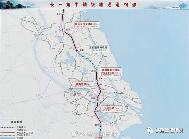 鹽泰錫常宜鐵路最新動態??