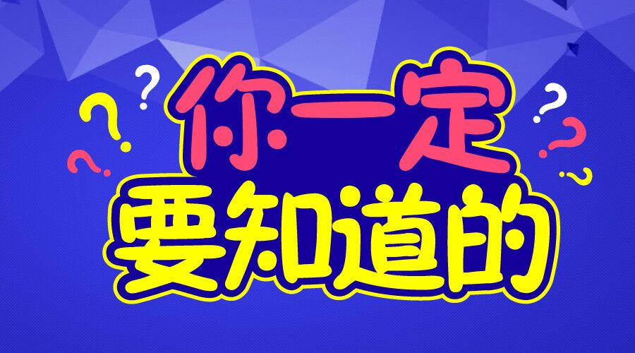 最新招聘信息 第7頁