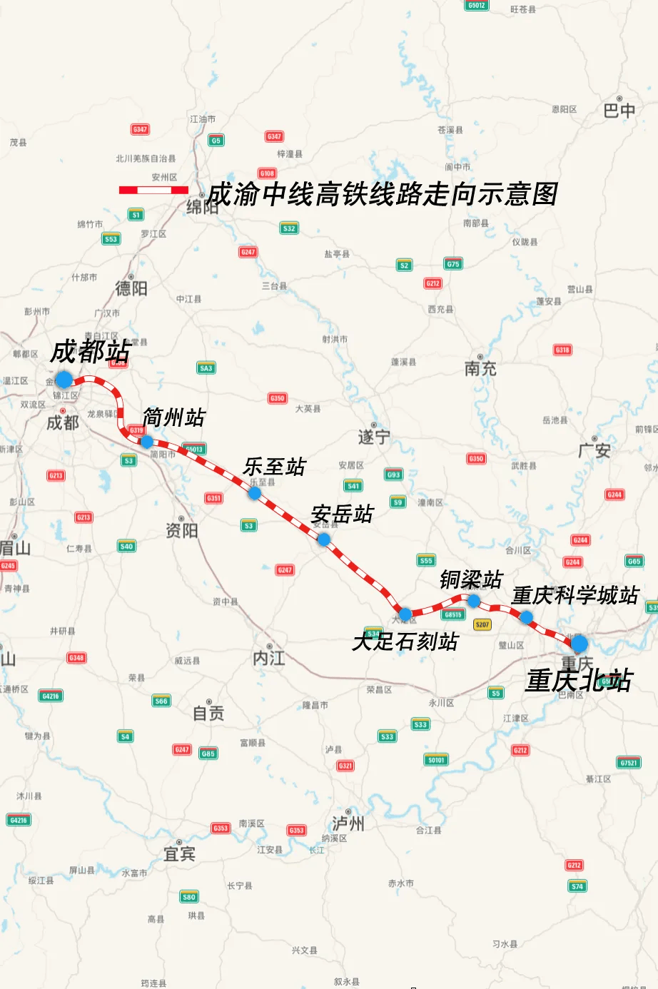 成渝中線高鐵最新動態更新，最新消息揭秘