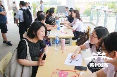 揚中人才市場最新招聘，變化帶來自信，學習鑄就未來職場之路