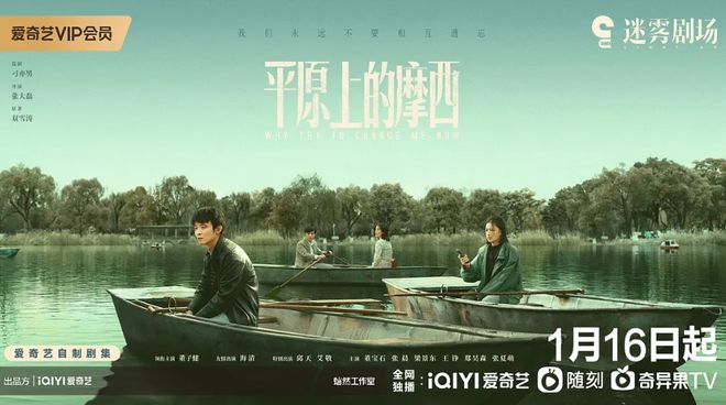 最新諜戰劇探索自然美景之旅，尋找內心的寧靜與喜悅