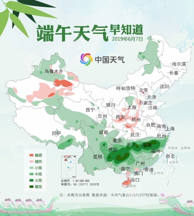 廊坊最新天氣預(yù)報(bào)，啟程探索自然美景之旅！