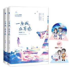 玖月晞最新小說揭秘，友情的溫度