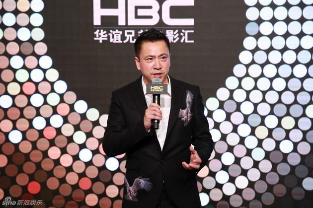 華誼兄弟最新動態更新，最新消息一覽