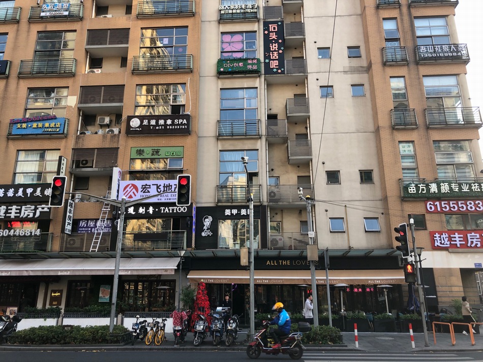 蘇州房貸利率探秘與小巷特色小店驚喜之旅