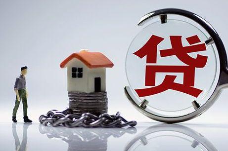 廣州房貸利率變化，把握機遇，成就夢想之源