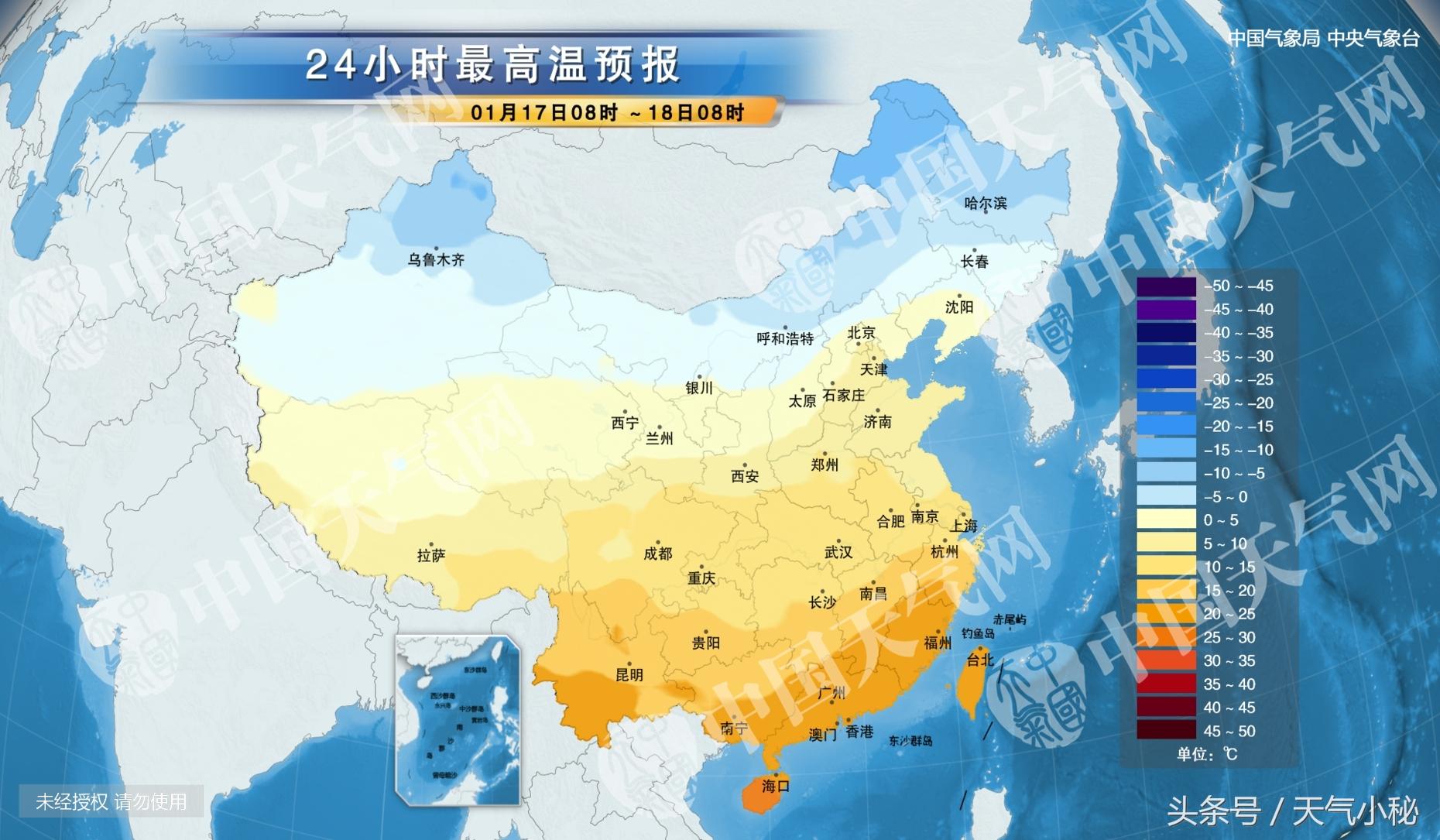 日照最新天氣預報及獲取指南