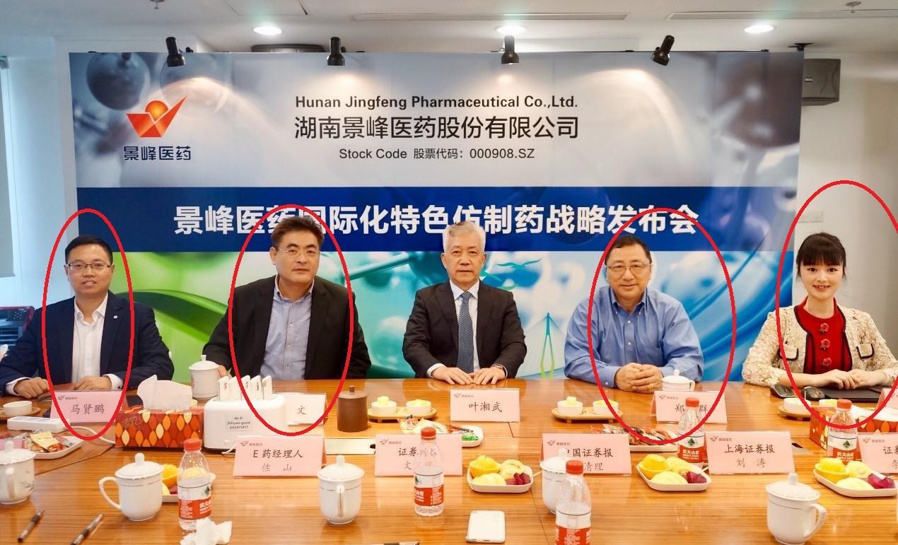 景峰醫(yī)藥的日常，藥香中的友情與陪伴的溫馨故事