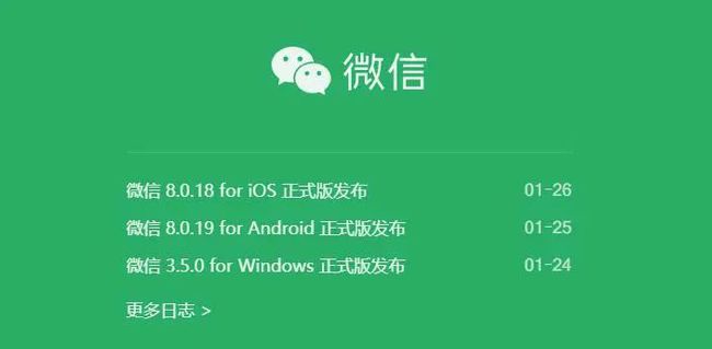 微信最新版，科技革新重塑溝通體驗