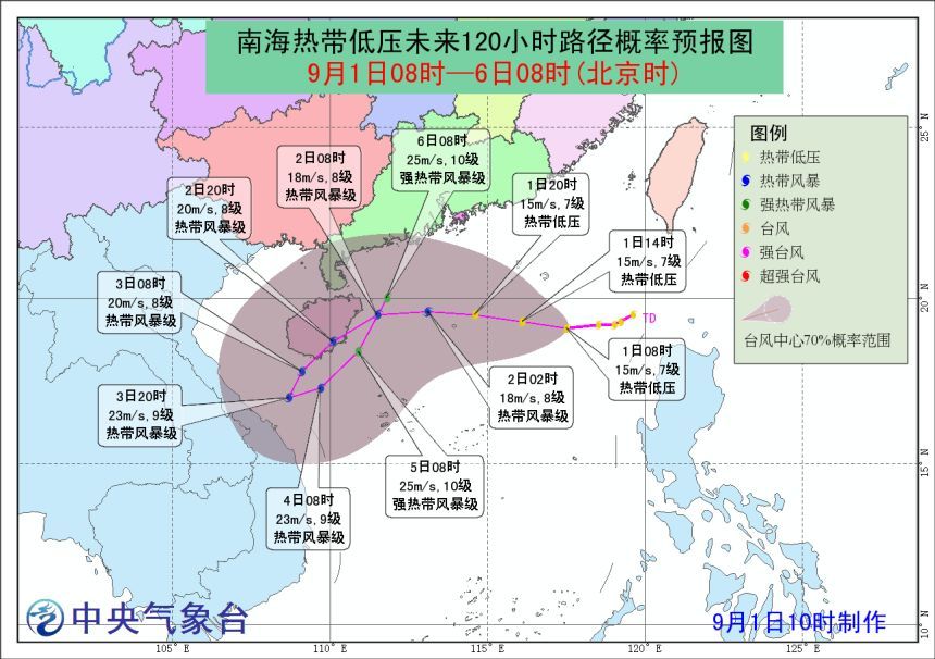 臺(tái)風(fēng)最新動(dòng)態(tài)，多方觀點(diǎn)分析、個(gè)人立場(chǎng)與動(dòng)態(tài)更新