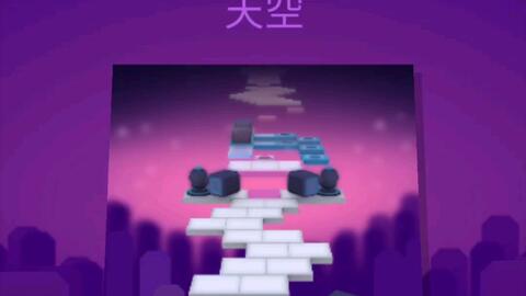 滾動的天空最新版本深度解析與觀點闡述