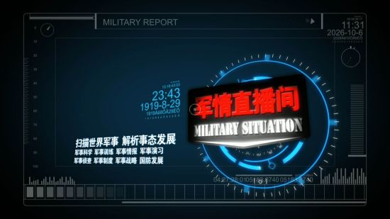 鳳凰軍情觀察室最新一期，深度解析全球軍事動態