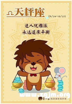 女巫鬧鬧一周運勢最新詳解與步驟指南