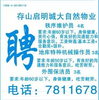 招聘網最新職位招聘，職業發展的黃金機會