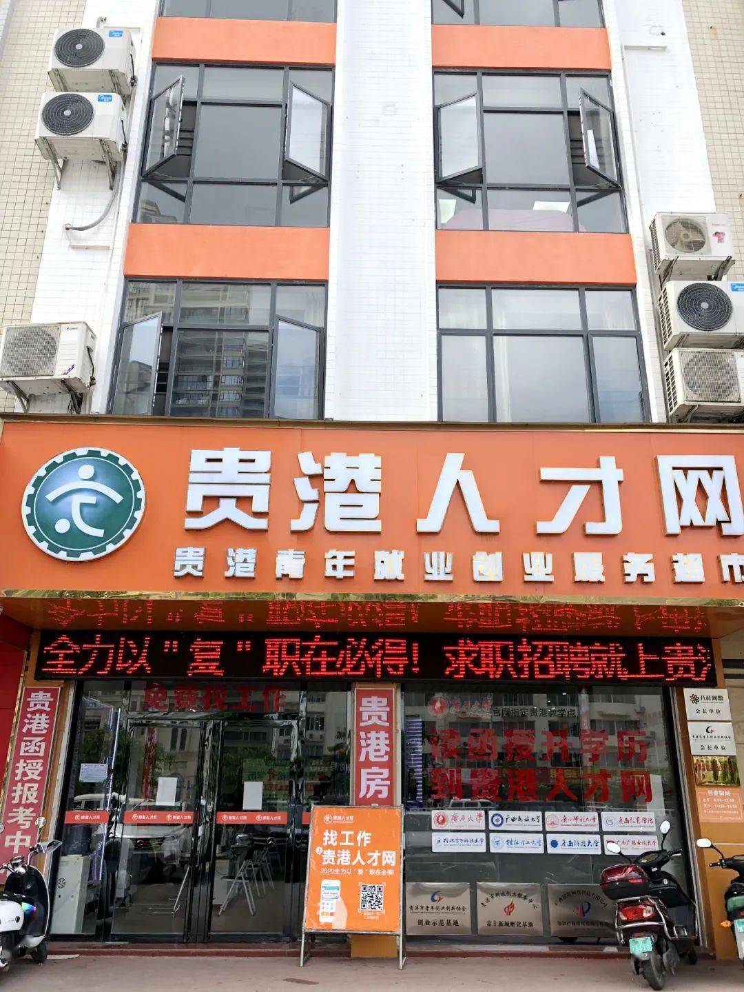 衡陽人才網最新招聘揭秘，小巷獨特小店等你來探