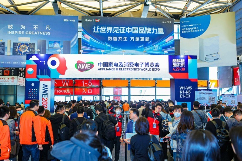 新研股份引領科技革新，開啟未來生活新篇章