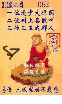 探索自然美景之旅，三維藏機(jī)圖的三維世界之旅