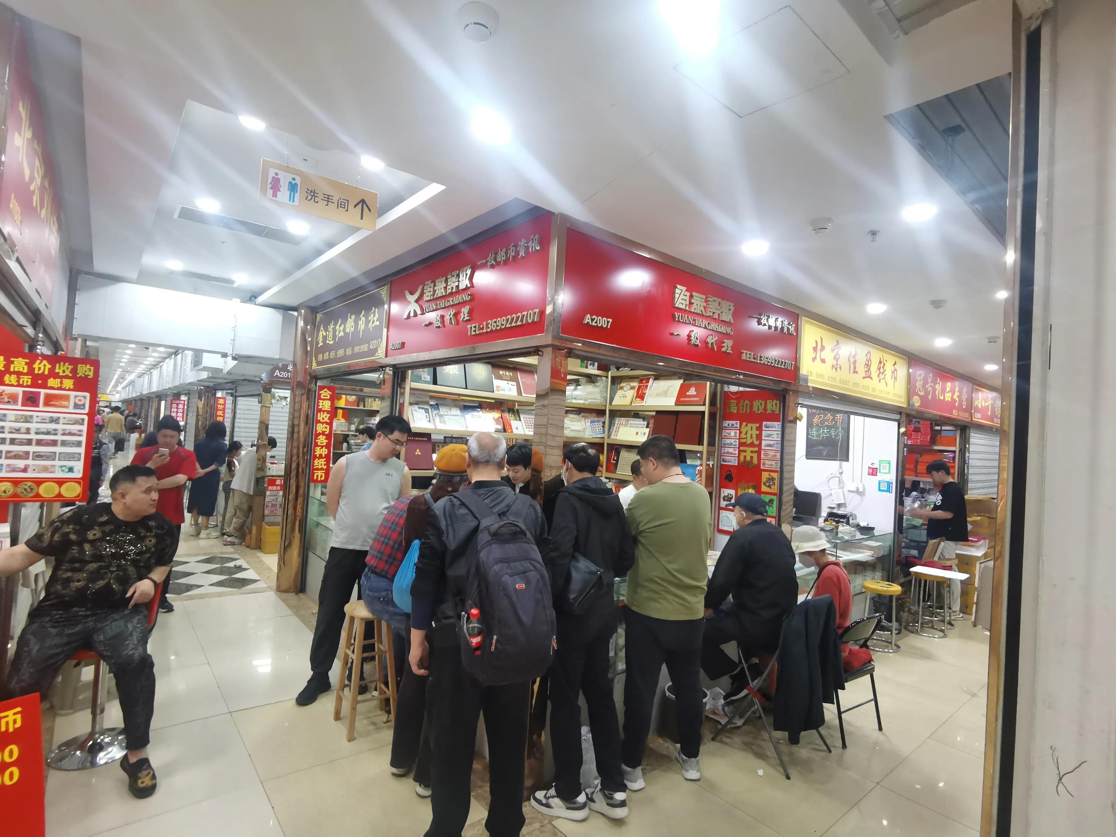 炒郵網最新行情解析，熱門話題下的市場走勢深度分析