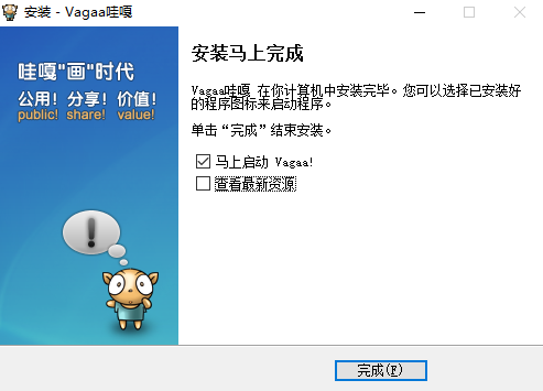 Vagaa哇嘎最新版的深度解析與觀點闡述