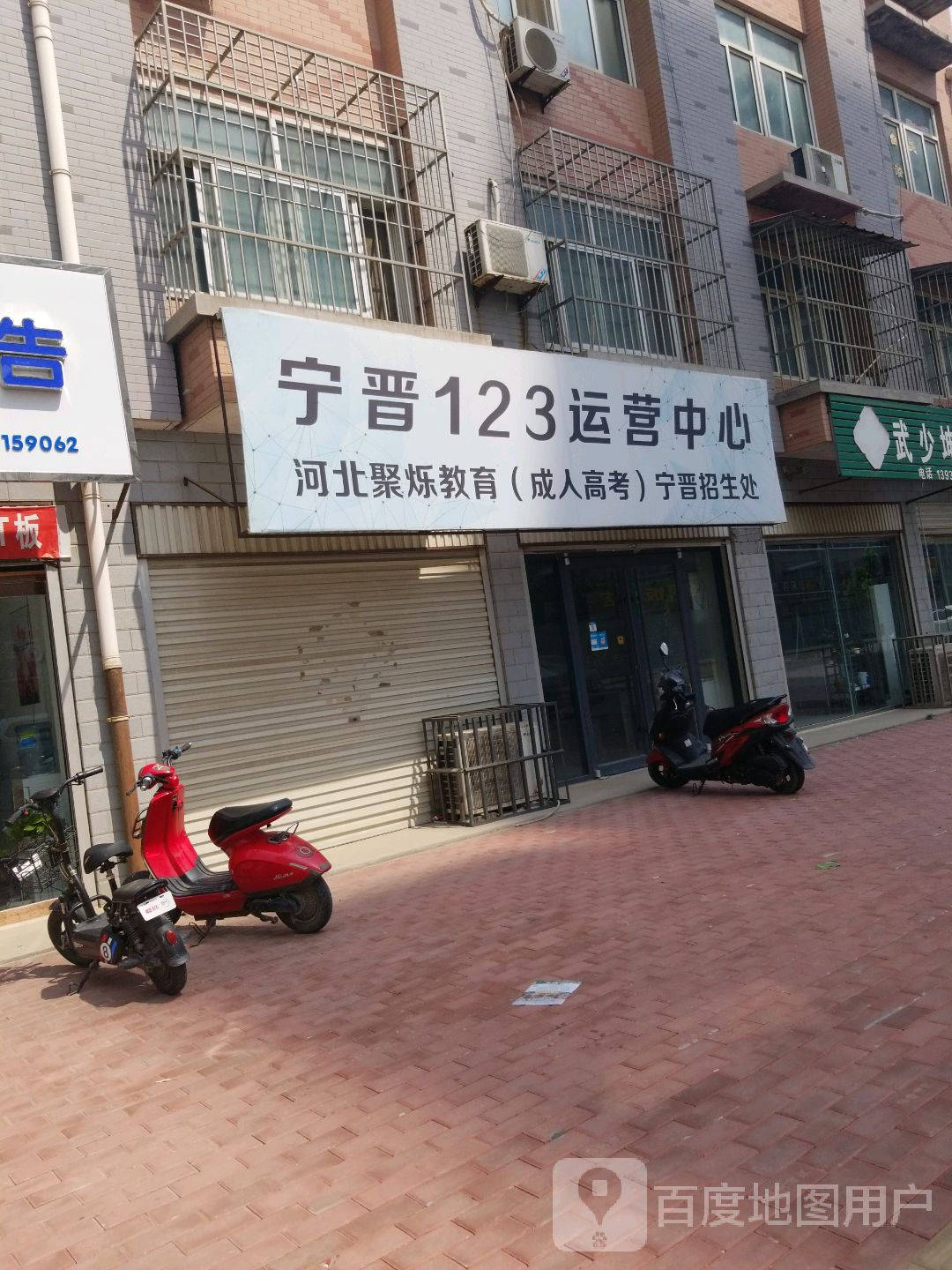 寧晉吧最新招聘信息??