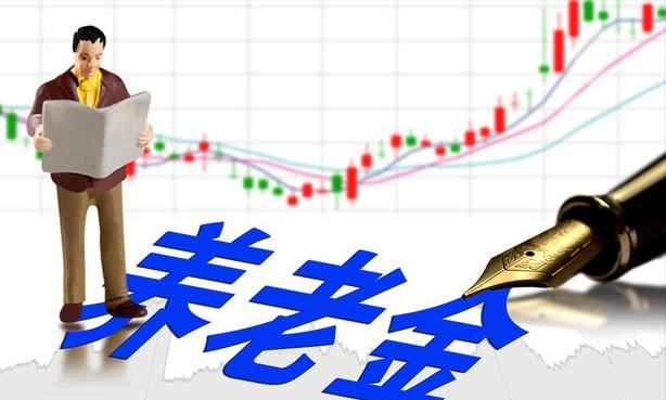 2022年退休金調整最新消息概覽
