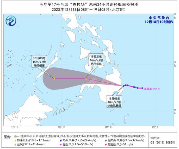 17號臺風(fēng)最新路徑及步驟指南