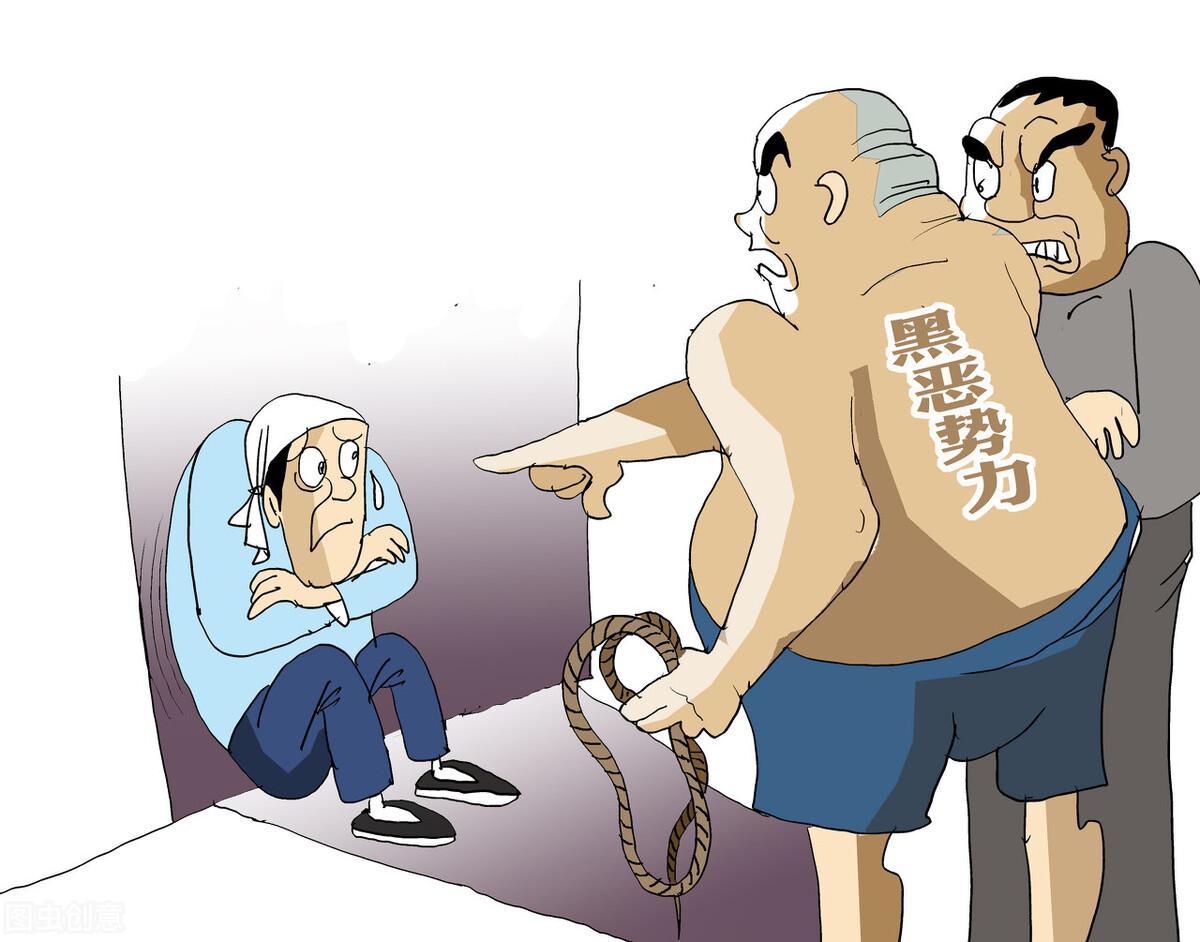 刑法最新解讀與探討